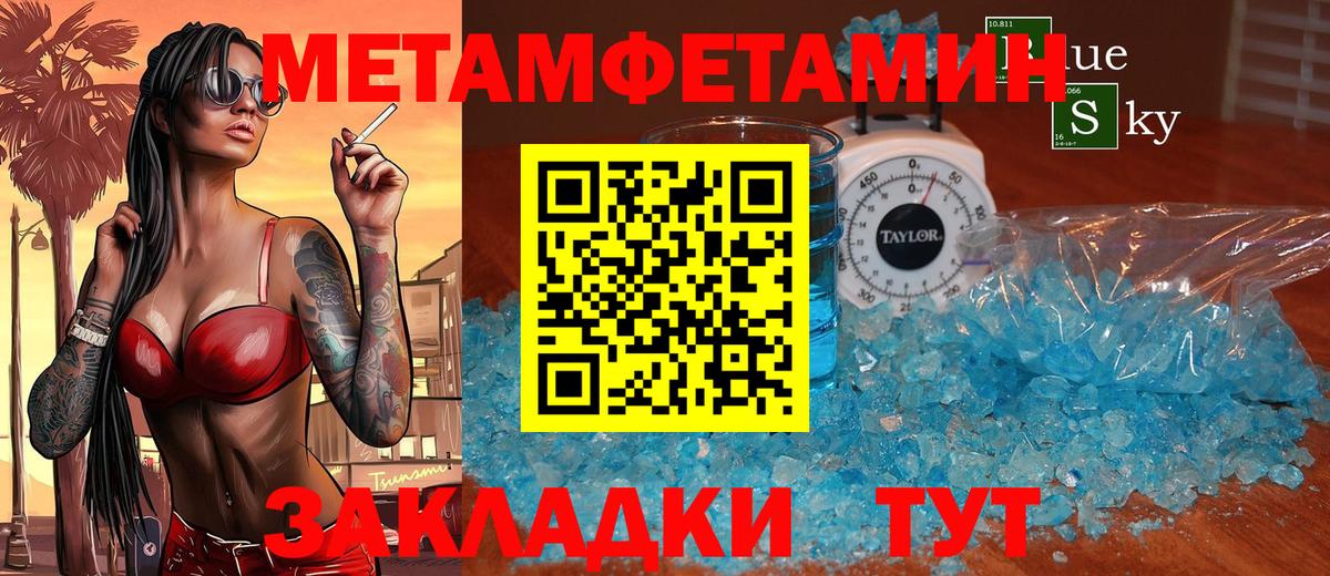 Амфетамин 98%  Вход с VPN  АМФЕТАМИН  Кудымкар 