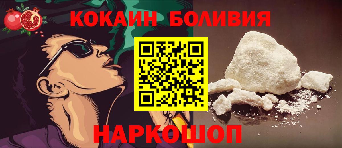 Кокаин Перу Кудымкар