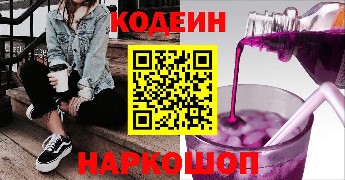APVP СОЛЬ   Меф  COCAIN  Лсд 25  Кудымкар  Канабис  Мефедрон кристаллы  Вход с VPN 