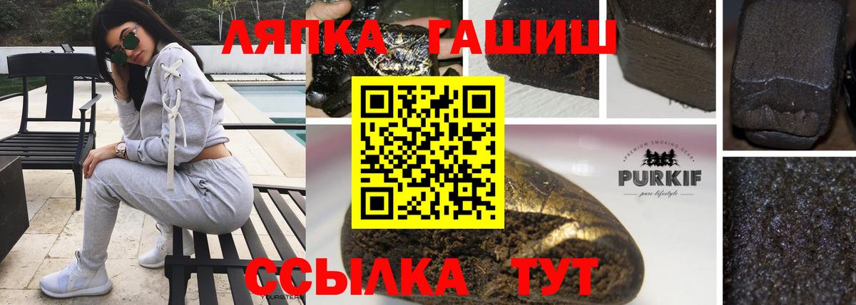 ГАШ ice o lator Кудымкар