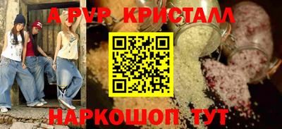 круглые Камышлов