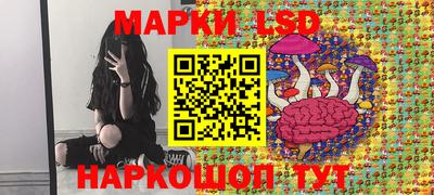 ГАЛЛЮЦИНОГЕННЫЕ ГРИБЫ Канаш