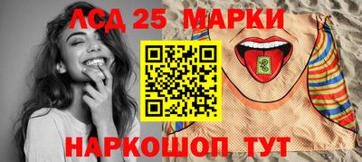 каннабис Кандалакша