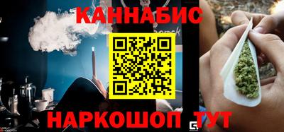 каннабис Кандалакша