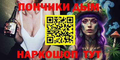 каннабис Кандалакша