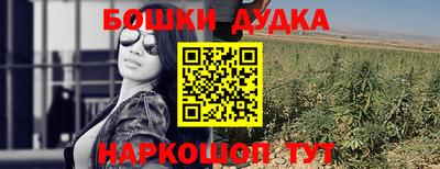 каннабис Кандалакша