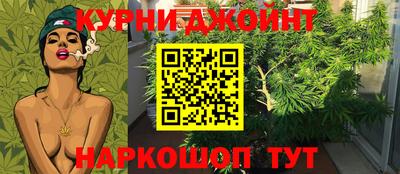 каннабис Кандалакша
