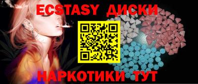 круглые Камышлов