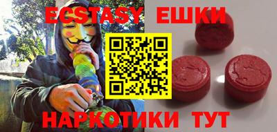круглые Камышлов