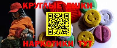 круглые Камышлов