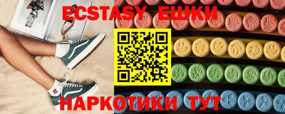 ГАЛЛЮЦИНОГЕННЫЕ ГРИБЫ Канаш