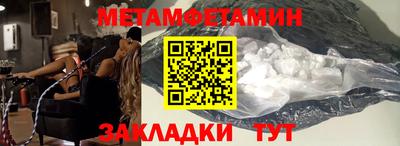 каннабис Кандалакша