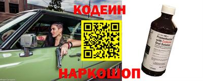 ГАЛЛЮЦИНОГЕННЫЕ ГРИБЫ Канаш