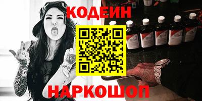 каннабис Кандалакша