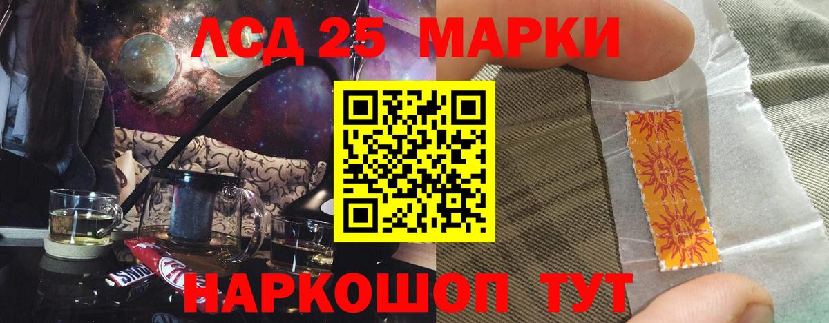 Лсд 25 экстази ecstasy Кудымкар