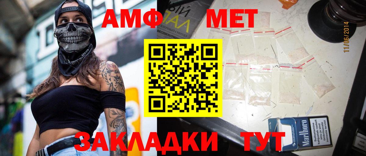 Первитин винт  Вход с VPN  Кудымкар  Первитин винт 