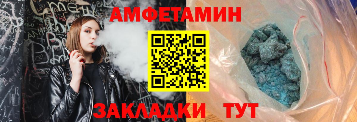 Метамфетамин Декстрометамфетамин 99.9% Кудымкар