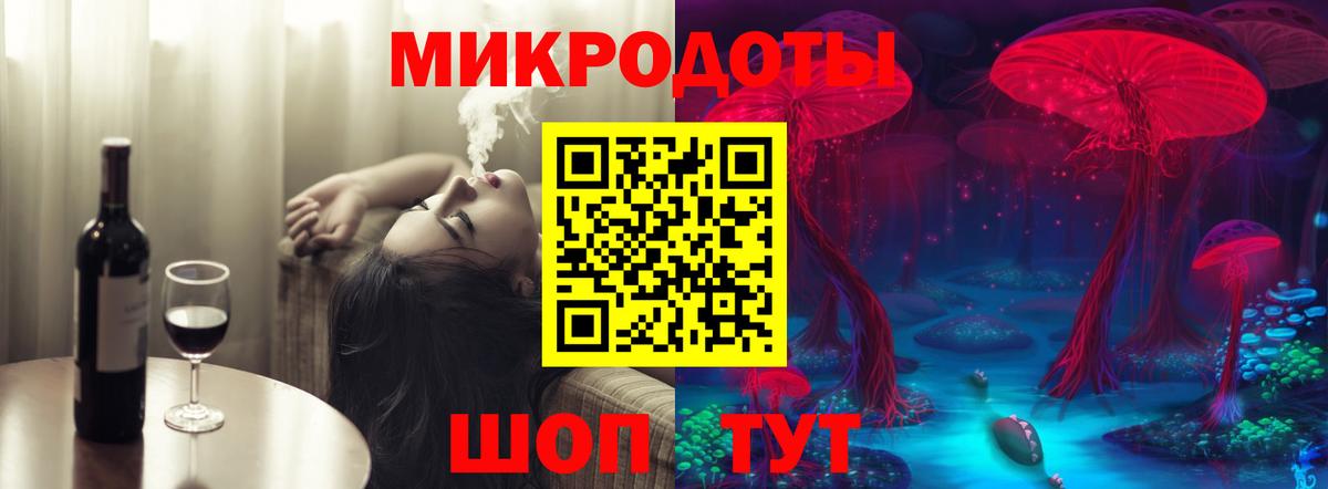 Псилоцибиновые грибы мицелий Кудымкар