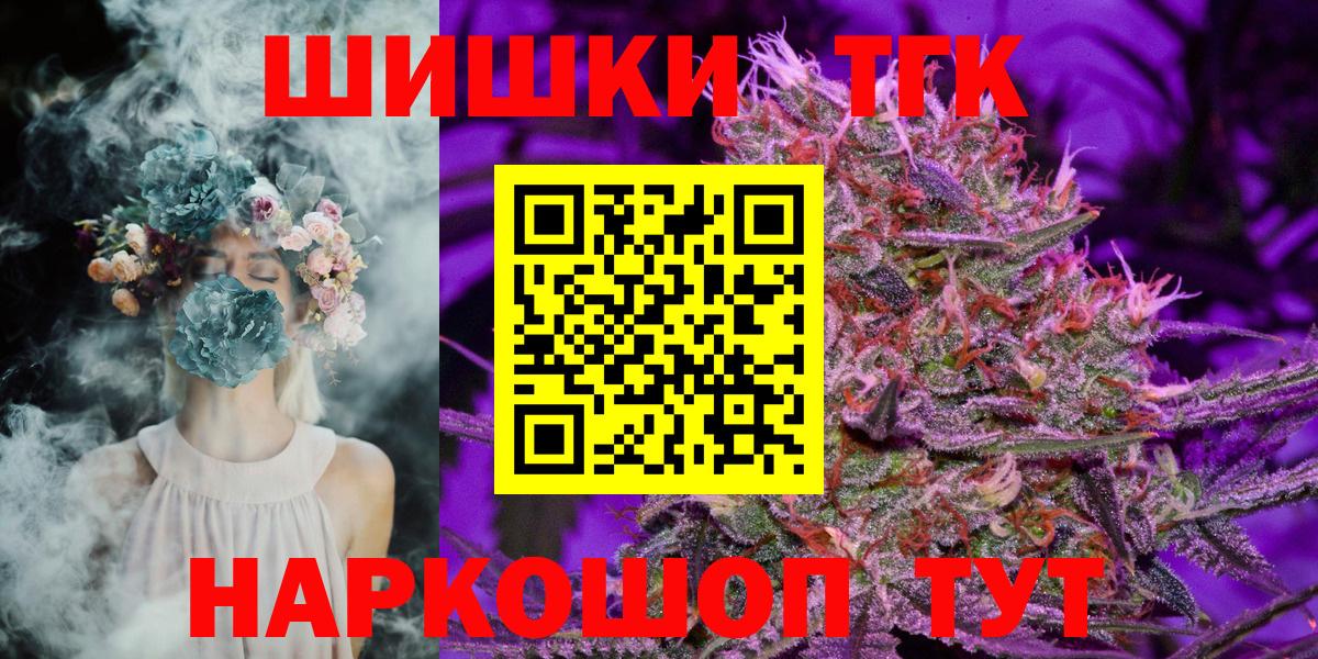 Бошки Шишки ГИДРОПОН Кудымкар