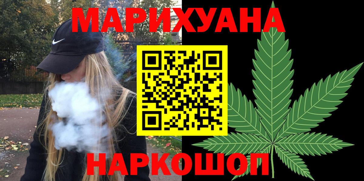 Кудымкар  Каннабис план  Канабис Ganja  Вход с VPN 
